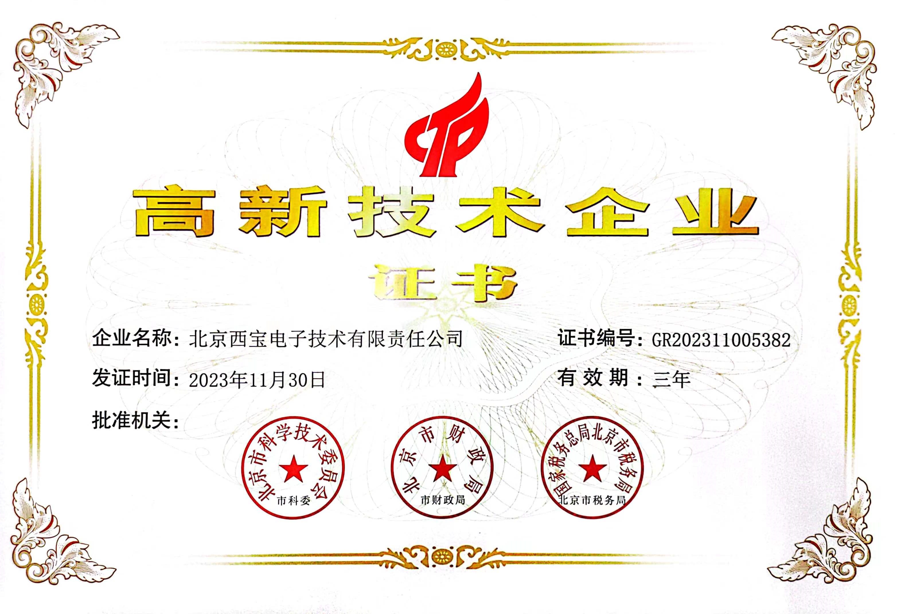 德赢·(VWIN)官方网站-AC米兰官方相助同伴