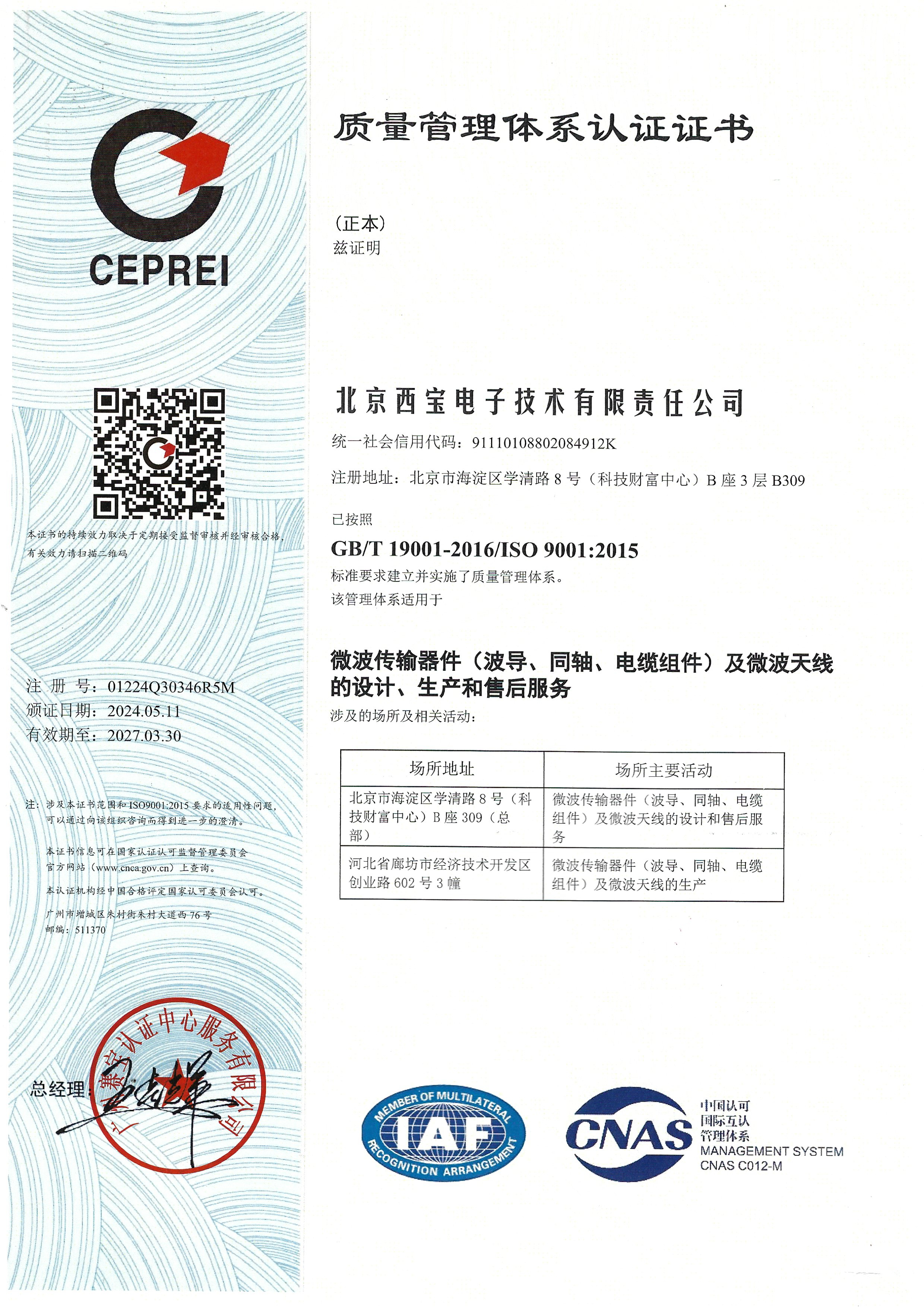 德赢·(VWIN)官方网站-AC米兰官方相助同伴