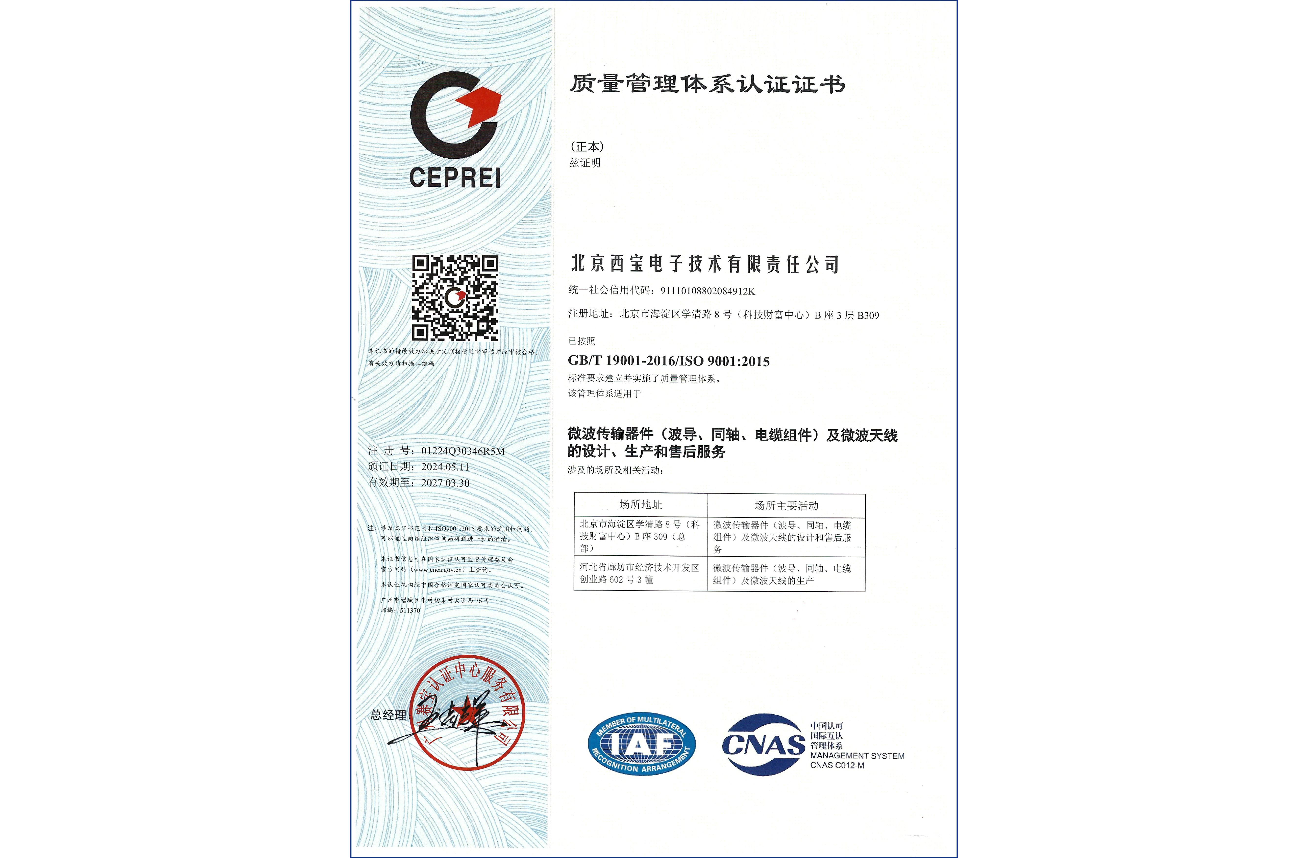 德赢·(VWIN)官方网站-AC米兰官方相助同伴
